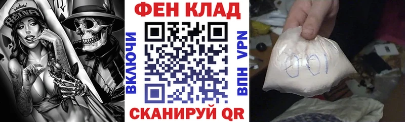 АМФ 98%  как найти закладки  Назрань 