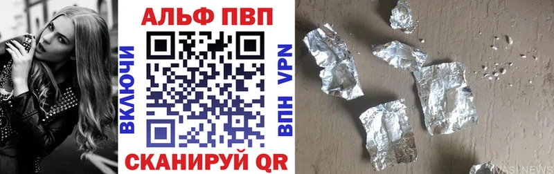 Alfa_PVP кристаллы  Назрань 