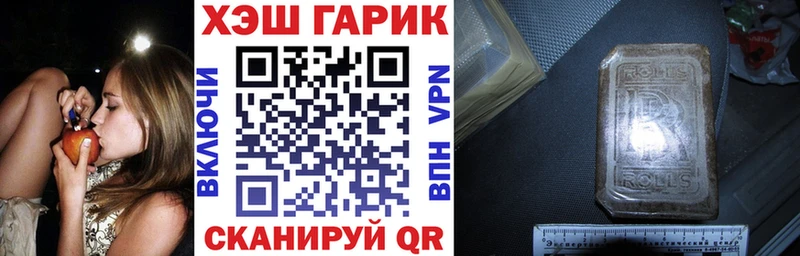 ГАШИШ убойный  где продают   Назрань 