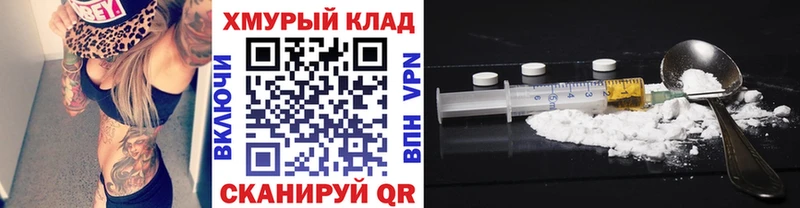 ГЕРОИН VHQ сколько стоит Назрань