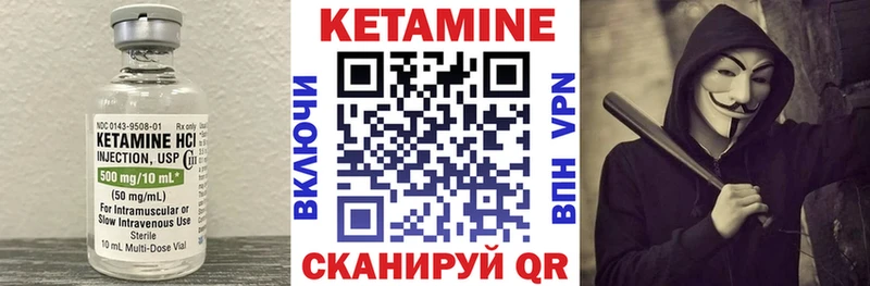 КЕТАМИН ketamine  Назрань 