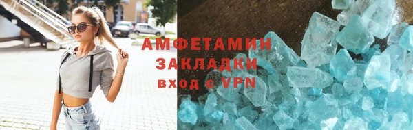 амф Зерноград