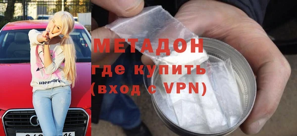 мяу мяу кристалл Зеленодольск