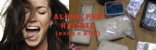 MDMA Premium VHQ Зеленокумск