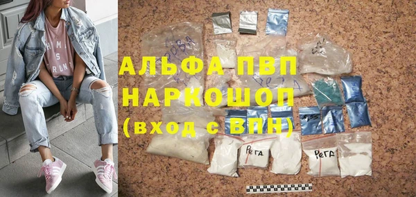 мяу мяу кристалл Зеленодольск