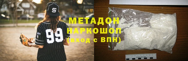 MDMA Premium VHQ Зеленокумск