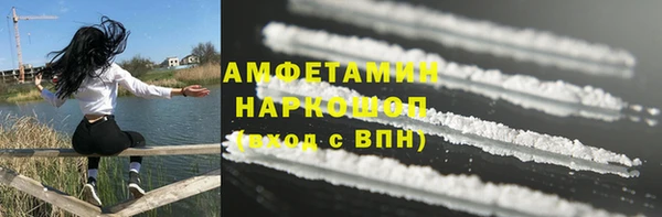 мяу мяу кристалл Зеленодольск
