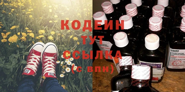 мяу мяу кристалл Зеленодольск
