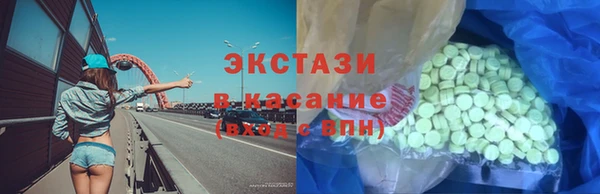 мяу мяу кристалл Зеленодольск