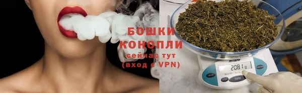 мяу мяу кристалл Зеленодольск