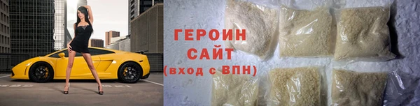 мяу мяу кристалл Зеленодольск