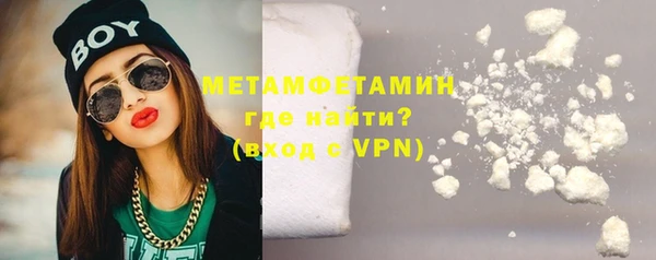 мяу мяу кристалл Зеленодольск