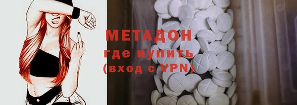 MDMA Premium VHQ Зеленокумск