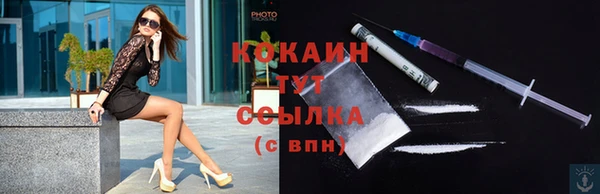 MDMA Premium VHQ Зеленокумск