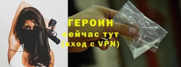 MDMA Premium VHQ Зеленокумск