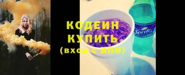 амф Зерноград