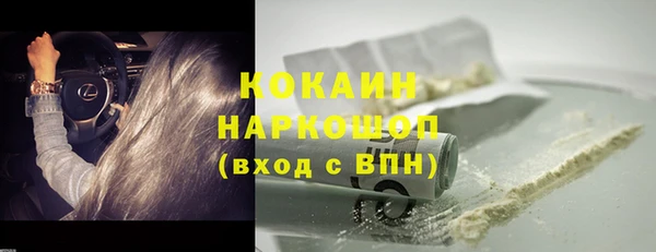 MDMA Premium VHQ Зеленокумск