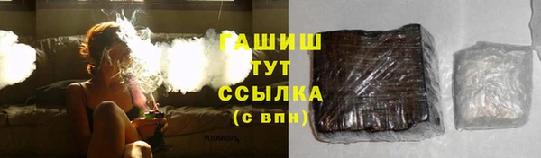 мяу мяу кристалл Зеленодольск