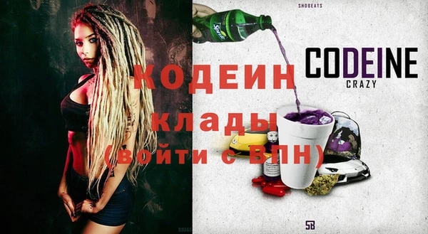 MDMA Premium VHQ Зеленокумск