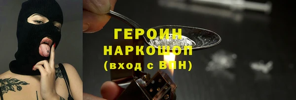 мяу мяу кристалл Зеленодольск