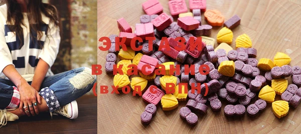MDMA Premium VHQ Зеленокумск