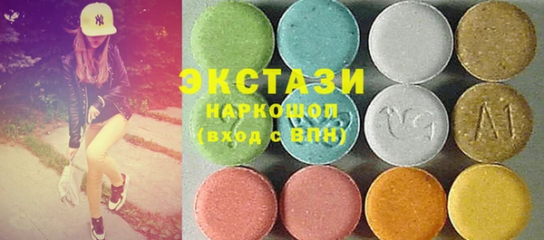 MDMA Premium VHQ Зеленокумск