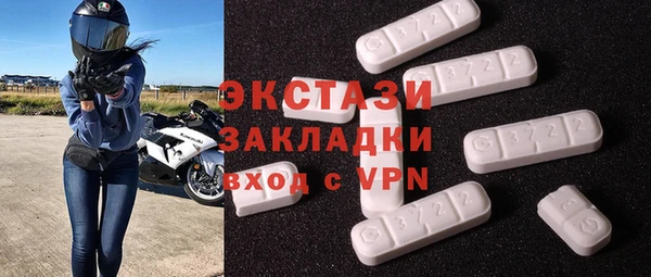 MDMA Premium VHQ Зеленокумск