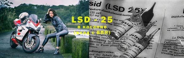 мяу мяу кристалл Зеленодольск