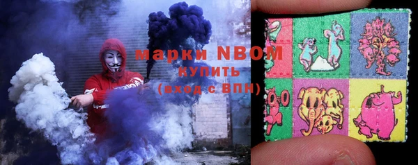 мяу мяу кристалл Зеленодольск