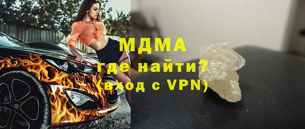 MDMA Premium VHQ Зеленокумск