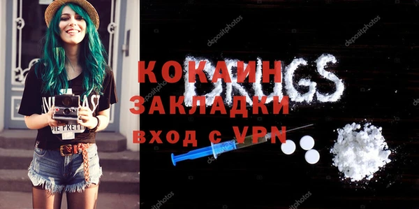амф Зерноград