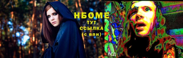 мяу мяу кристалл Зеленодольск