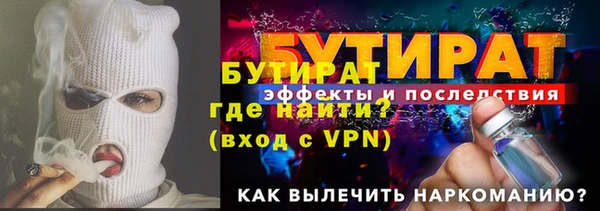 MDMA Premium VHQ Зеленокумск