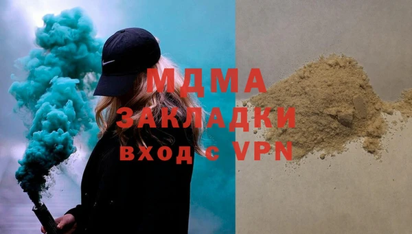 мяу мяу кристалл Зеленодольск