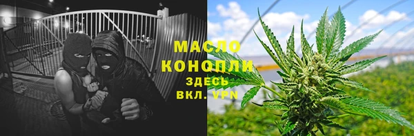 амф Зерноград