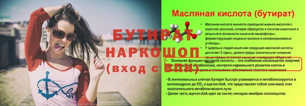 амф Зерноград