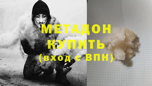 мяу мяу кристалл Зеленодольск