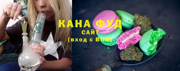 мяу мяу кристалл Зеленодольск