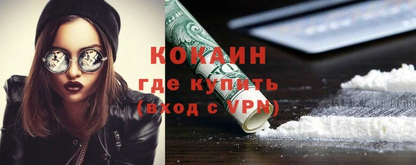 мяу мяу кристалл Зеленодольск