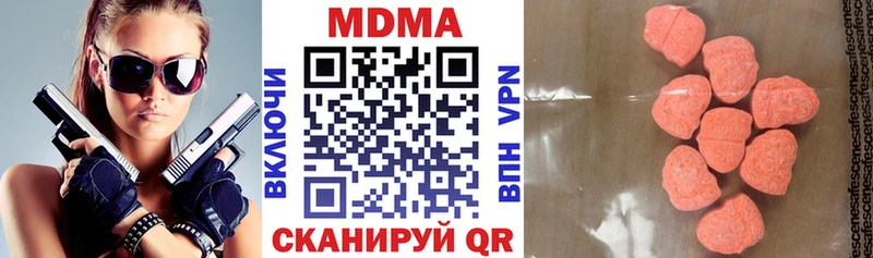 MDMA кристаллы  Назрань 