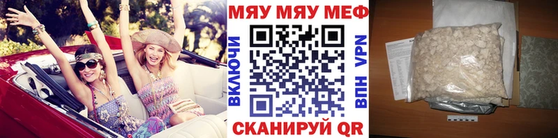 MEGA маркетплейс цена Назрань Меф 4 MMC