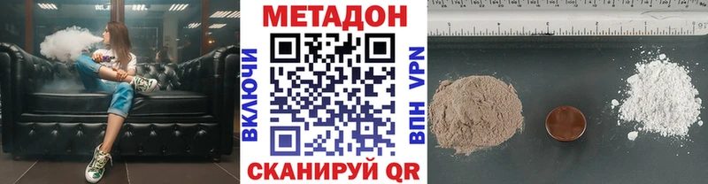 blacksprut ссылки  Назрань  Метадон methadone  где купить  