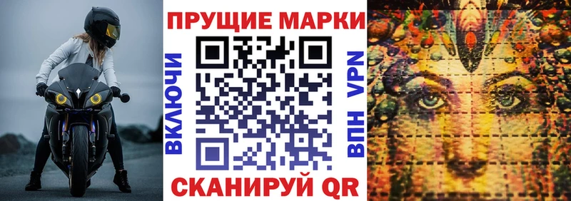 Марки N-bome 1,8мг  Назрань 