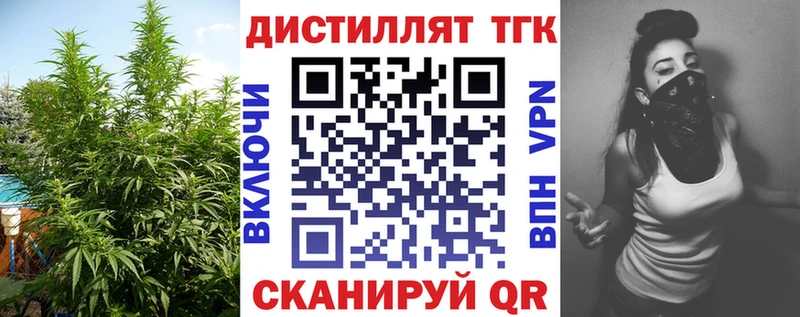 кракен зеркало  Назрань  Дистиллят ТГК Wax  магазин продажи наркотиков 