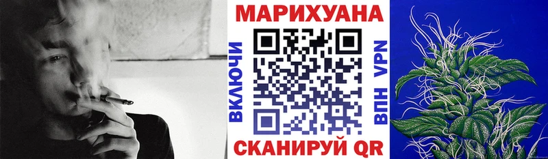 Бошки марихуана MAZAR Назрань