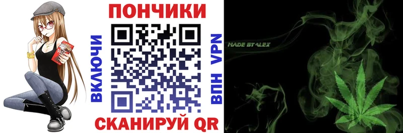 Канабис тримм Назрань